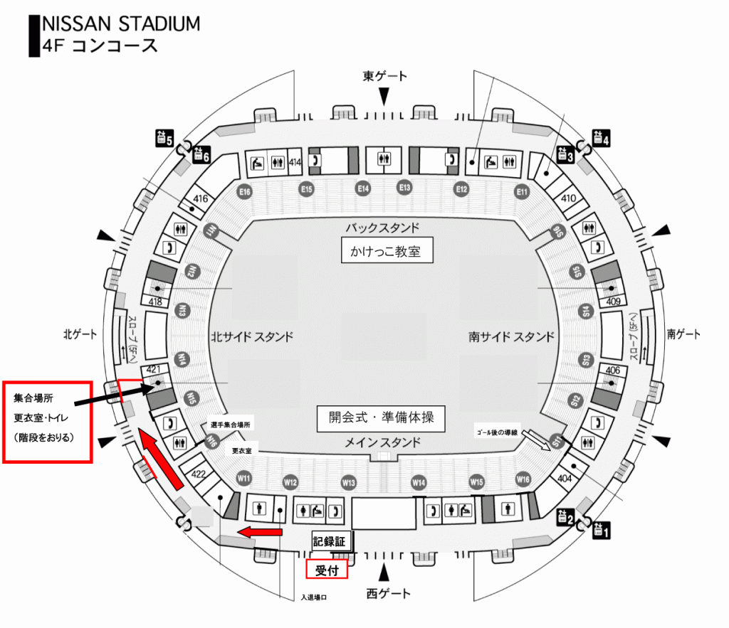 コンコース図